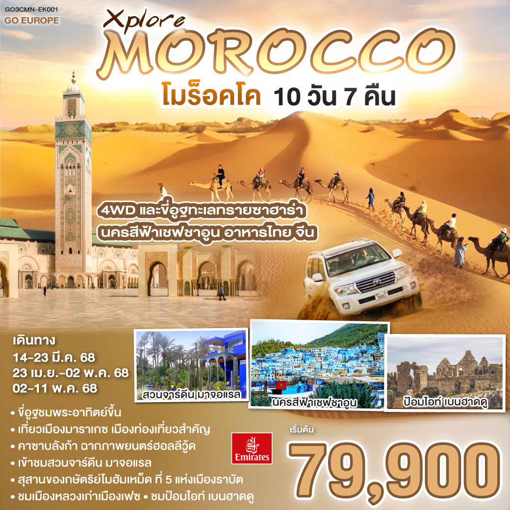 ดูสกอร์บอลวันนี้ - สดครบทุกลีก ราคาดี จ่ายไว ทุกบริการ