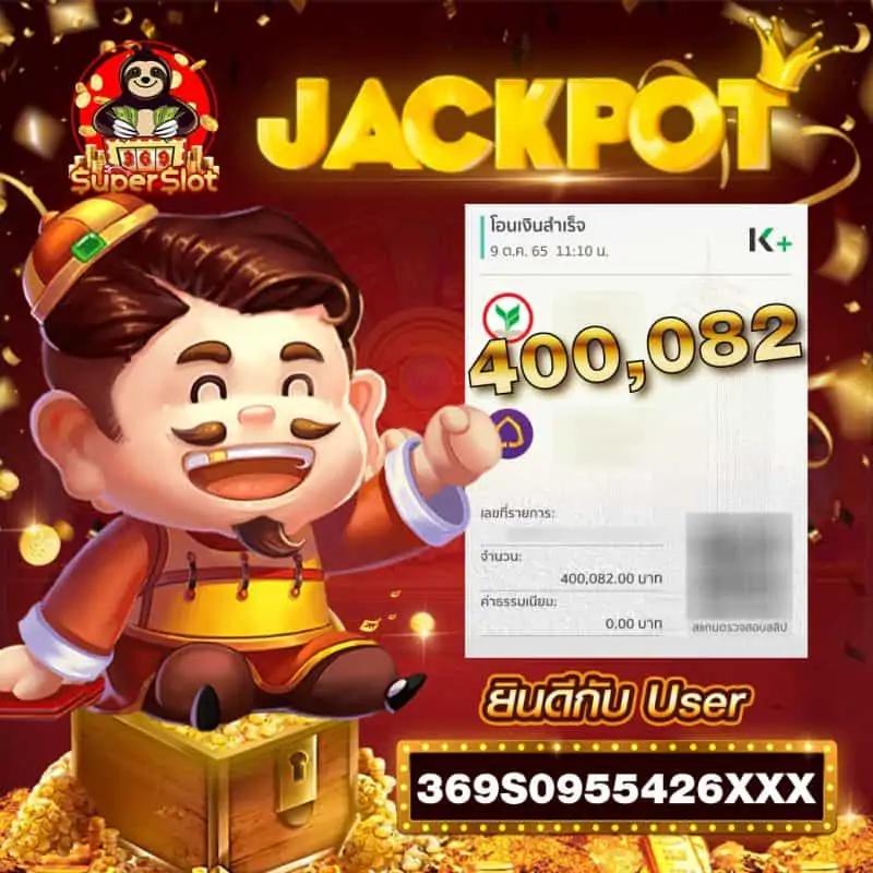 ดาวน์โหลด PG Slot เวอร์ชั่นล่าสุด ใหม่ล่าสุด โหลดง่าย เล่นสะดวก