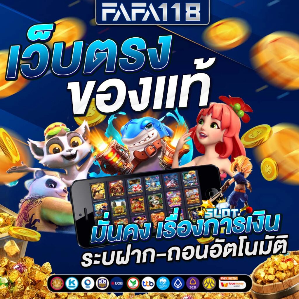 ดูเปอร์เซ็นต์สล็อต ฟรี พบเทคนิคทำกำไรจริงทุกวัน