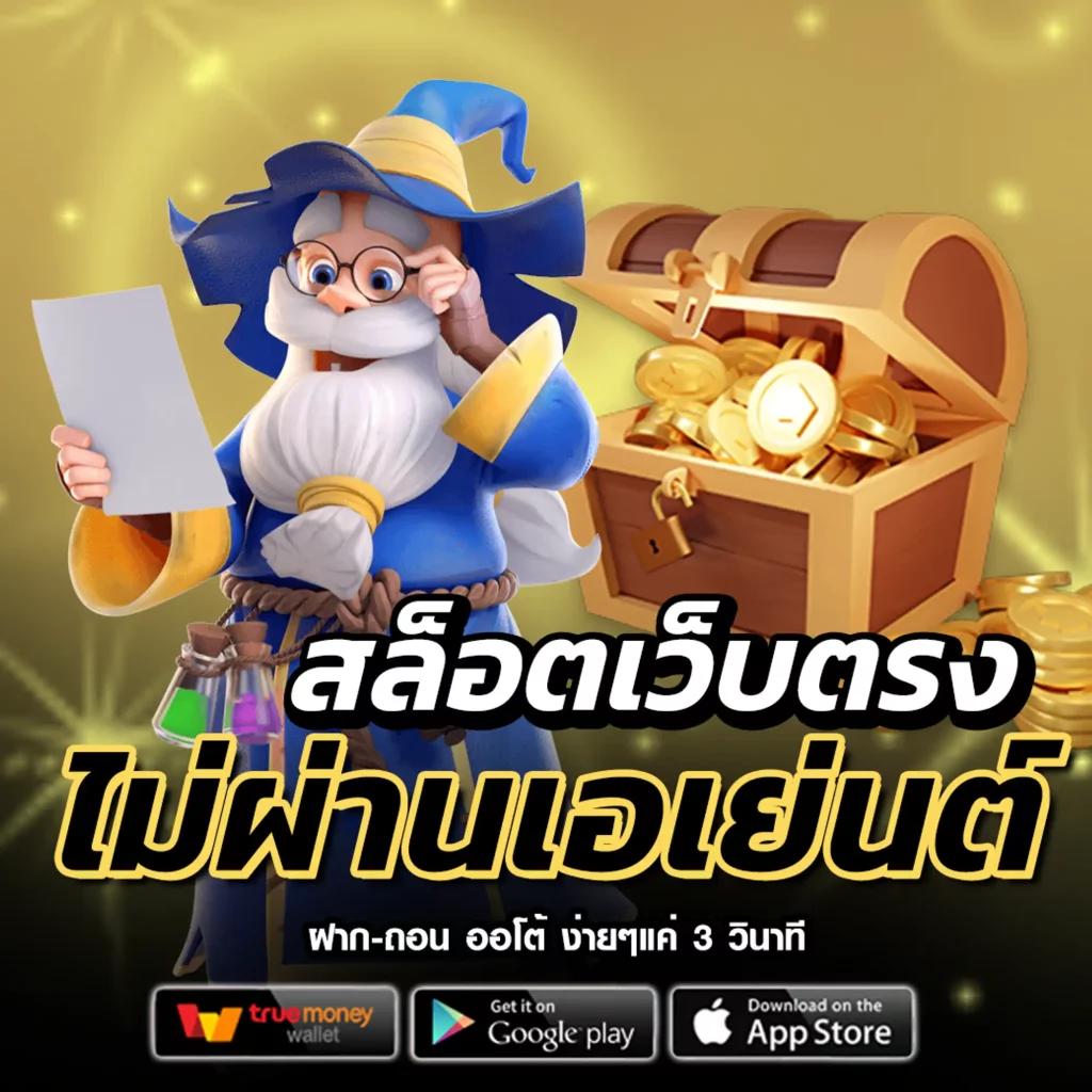 ดูโปรแกรมฟุตบอลวันนี้ ฟรีอันดับ 1 เดิมพันง่าย กำไรเน้นๆ
