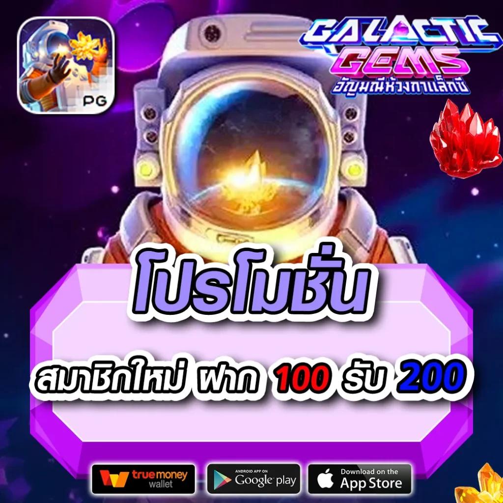 ตังตัง คาสิโนออนไลน์ เว็บตรง เล่นง่าย จ่ายจริง ทันสมัยที่สุด