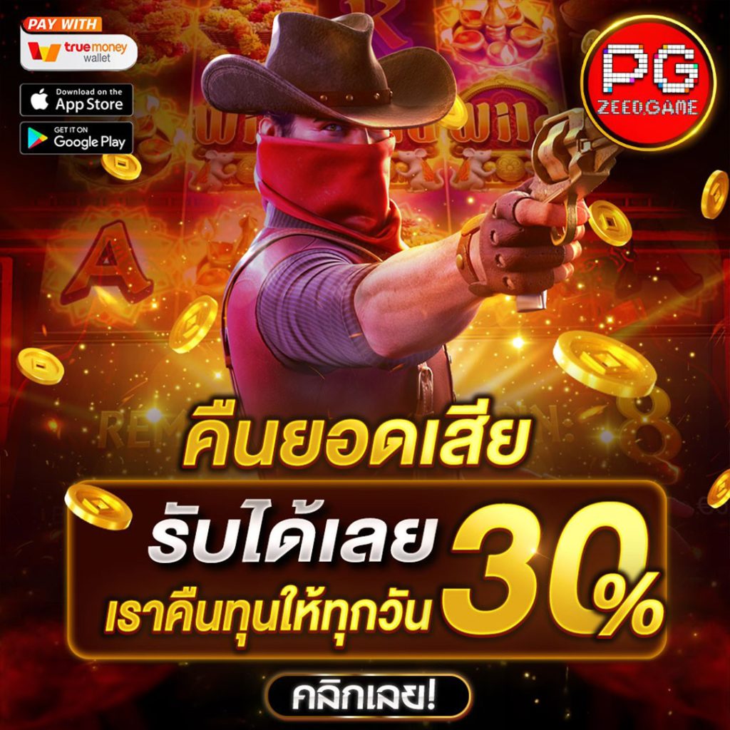 ตรีมฮาวาย คาสิโนอันดับหนึ่ง เติมเต็มความสนุกแบบไร้ขีดจำกัด