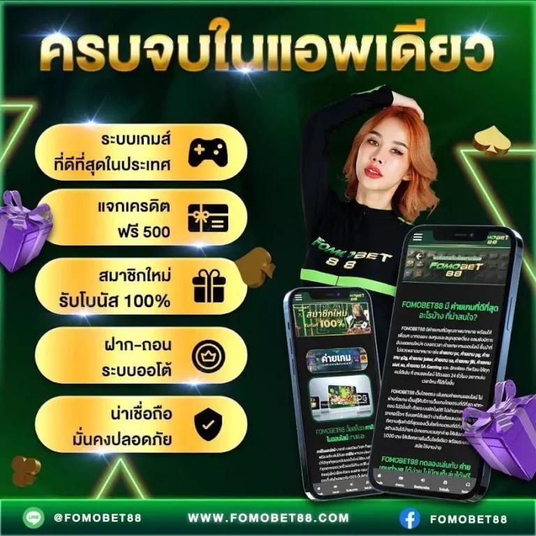 ตรวจผลบอลเตะมุม เดิมพันง่ายพร้อมโปรแกมใหม่ล่าสุด