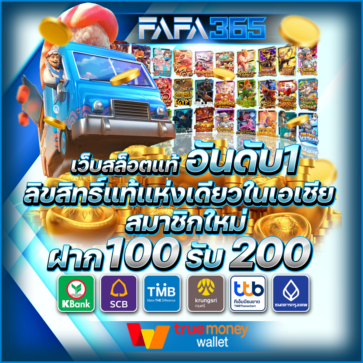 ตะรางบอลคืนนี้ เว็บคาสิโนอันดับหนึ่ง ระบบทันสมัย ตลอด 24 ชม