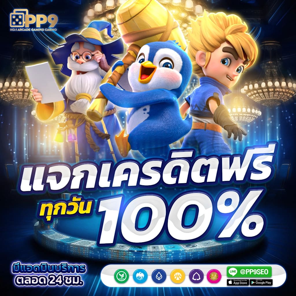 ตารางคะแนนการแข่งขัน รวบรวมข้อมูลอัปเดตล่าสุด ฟรีทุกแมตช์