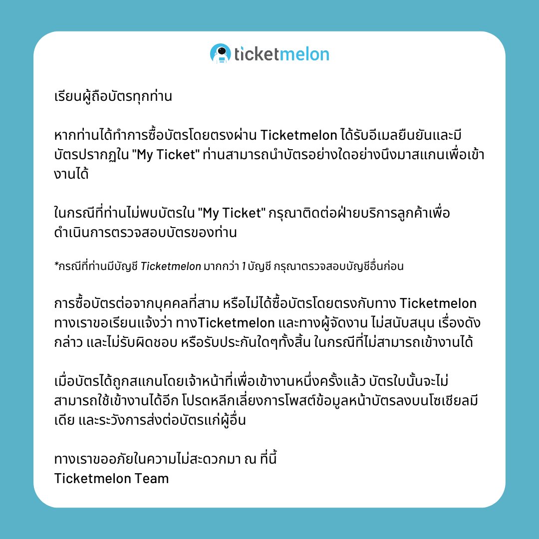 ตารางบอลวันนี้ อัปเดตล่าสุดก่อนใคร พร้อมสถิติแม่นยำ