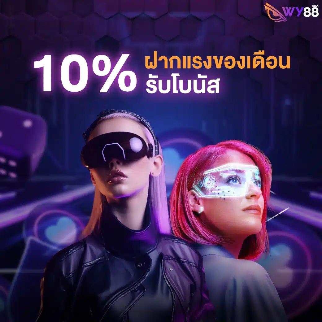 ตารางบาคาร่า เว็บตรงไม่ผ่านเอเย่นต์ พร้อมโบนัสสุดคุ้ม