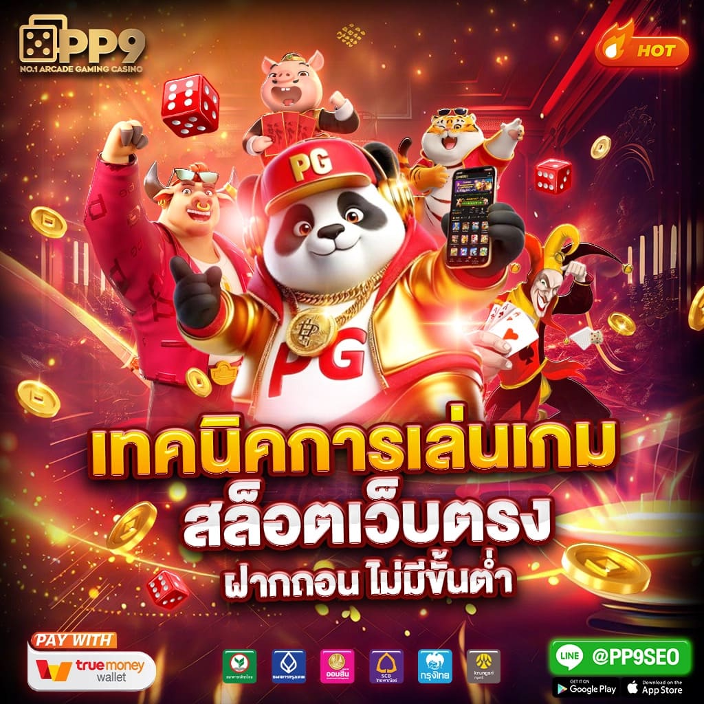 ตารางฟุดบอลวันนี้ ราคาบอลล่าสุด วิเคราะห์บอลแม่นยำทุกคู่