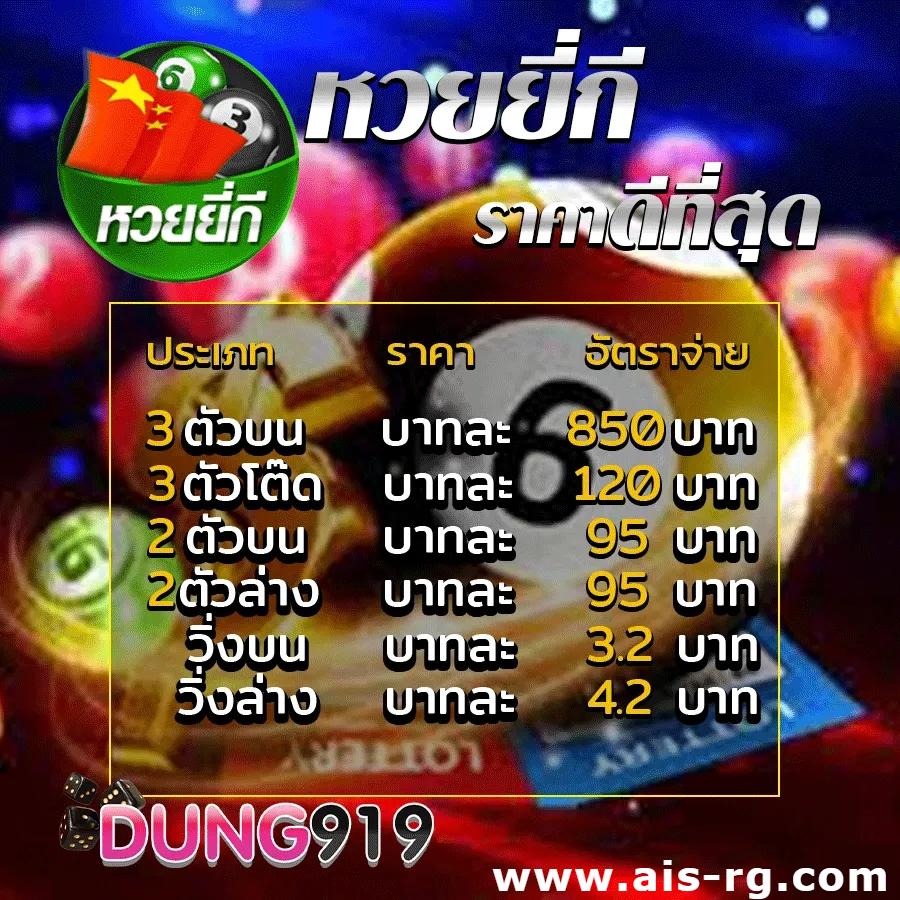 ตารางฟุตบอลวันนี้ วิเคราะห์แม่นยำ บริการสุดพิเศษ ไม่มีขั้นต่ำ