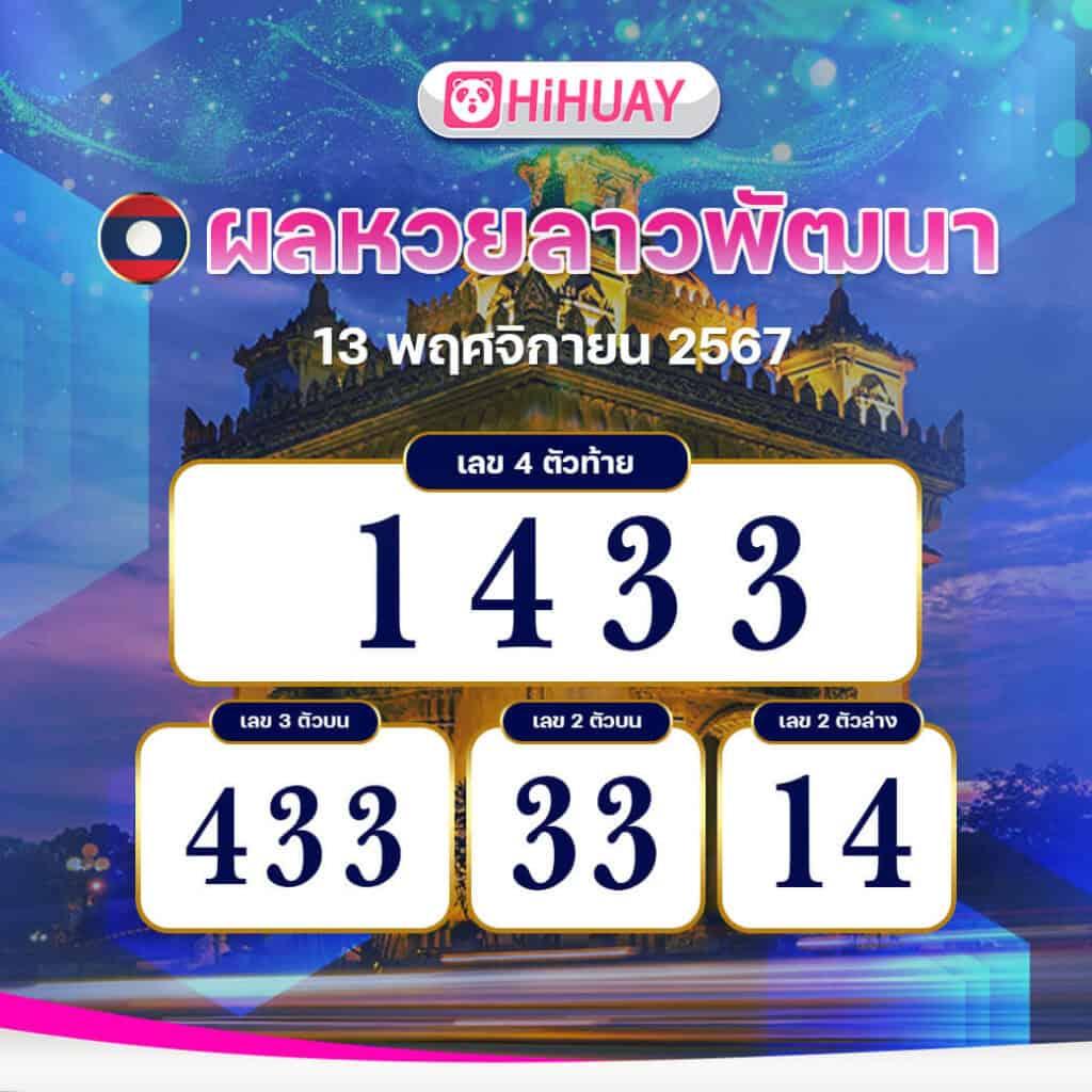 ตารางวันนี้บอล เว็บเดิมพันพนันบอลครบวงจรอันดับ 1 ในไทย