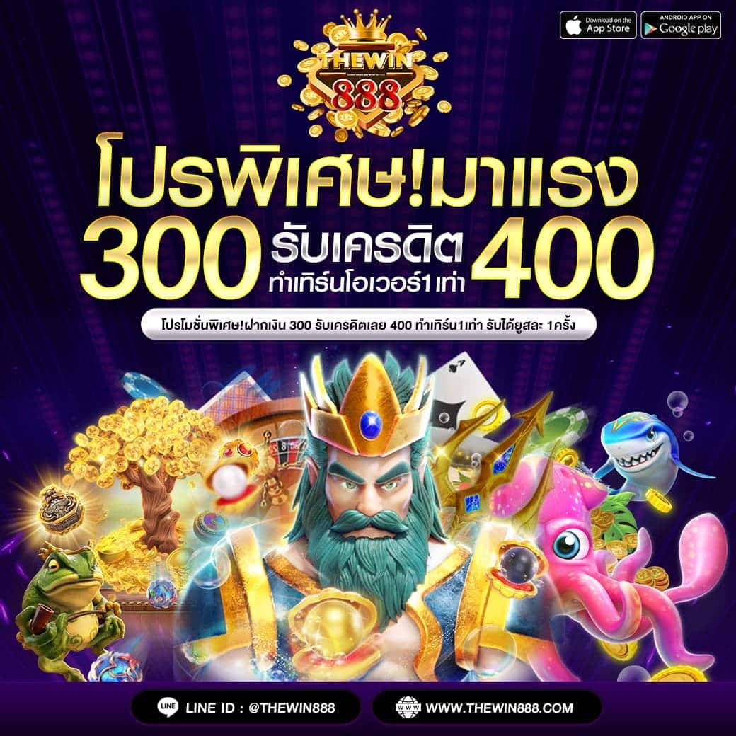 ทดลอง เล่น สล็อต เดิมพันง่าย ได้เงินจริง พร้อมสูตรทำกำไรใหม่ล่าสุด