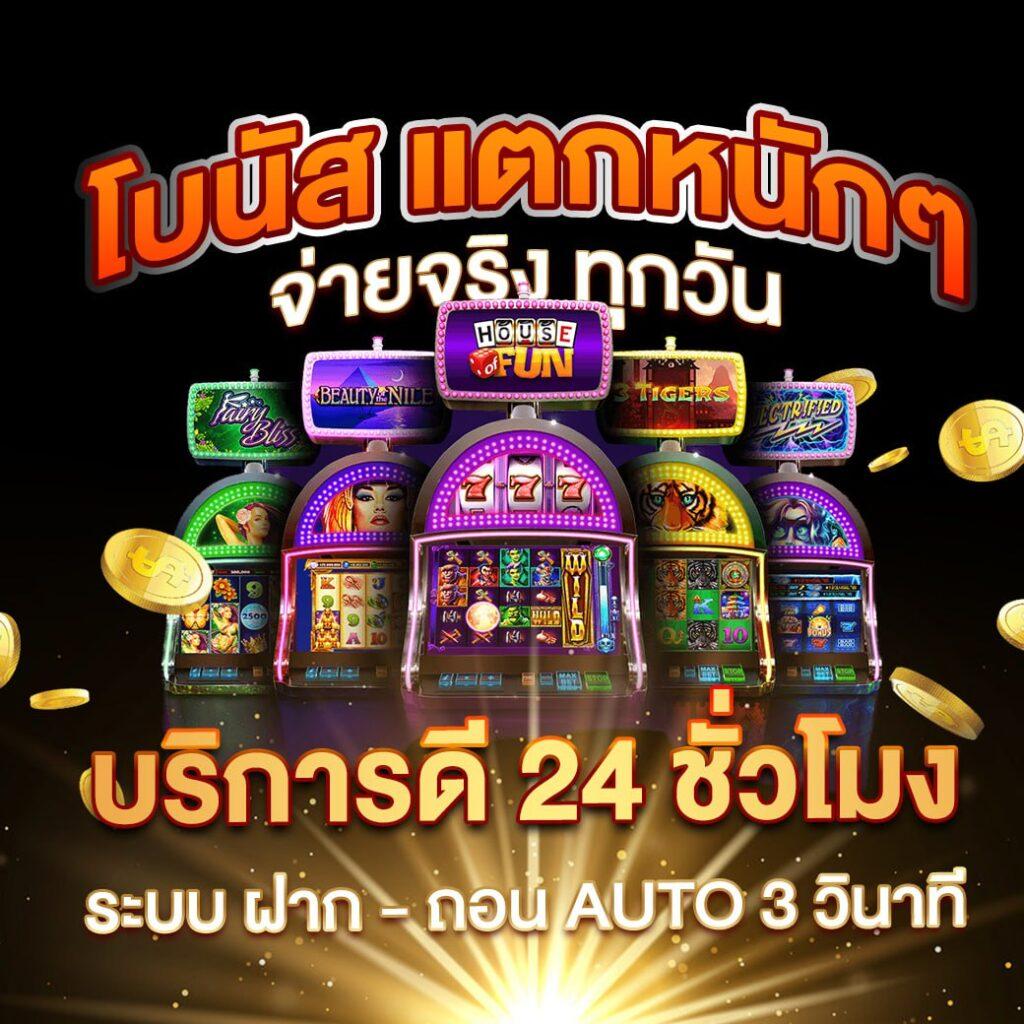 ทดลองบาคาร่าฟรี เว็บตรง สมัครง่าย ระบบออโต้ เล่นสนุกจริงจัง