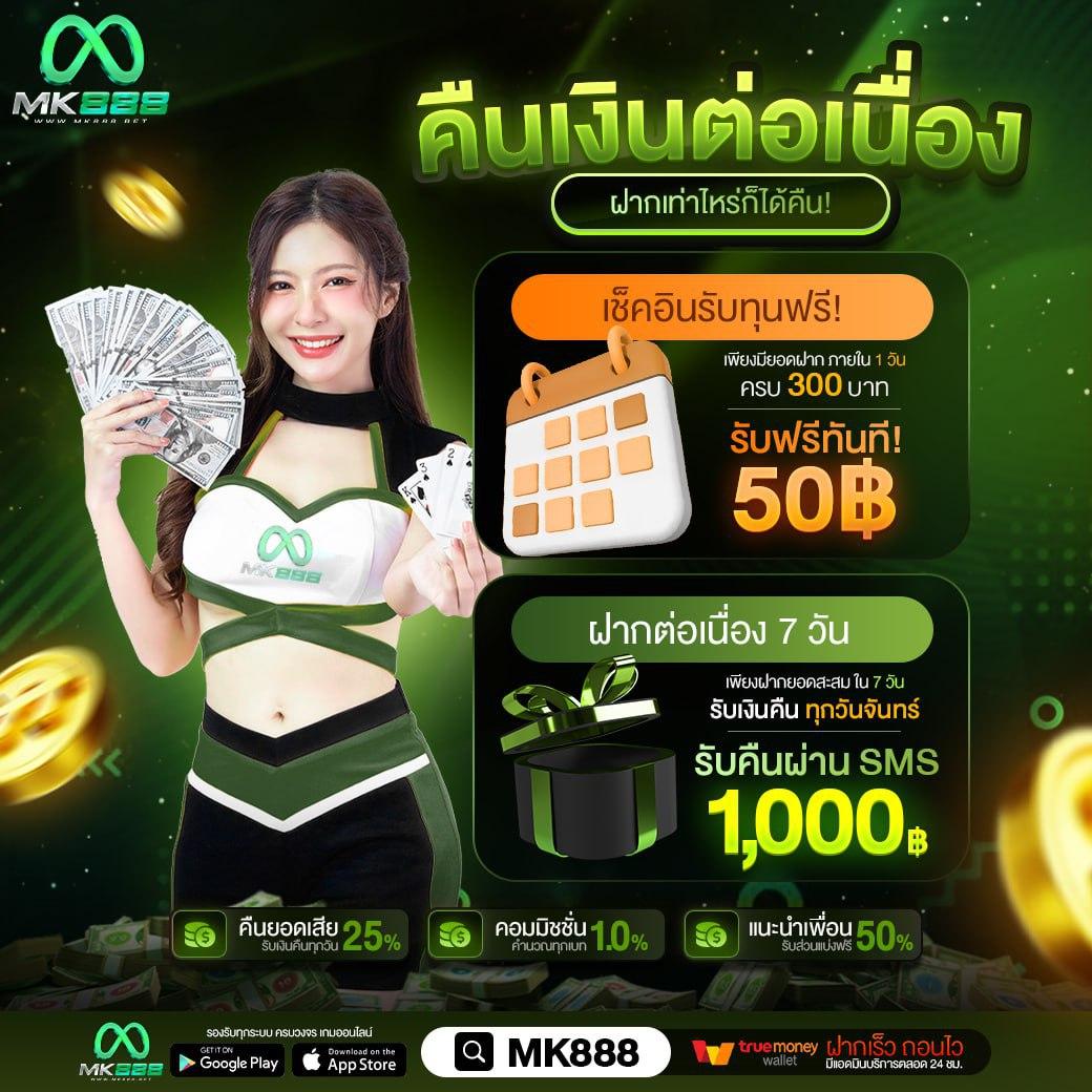 ทดลองสล็อต PP เพิ่มความสนุกด้วยเกมสล็อตคุณภาพสูงในไทย