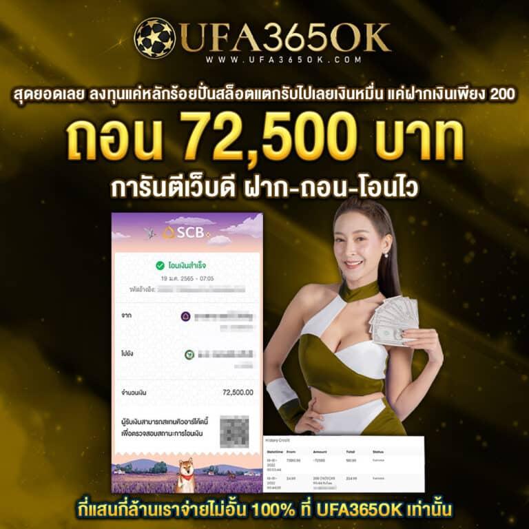 ท่ดลองสล็อต เว็บสล็อตมาแรง โบนัสแตกง่าย สมัครรับสิทธิพิเศษล่าสุด