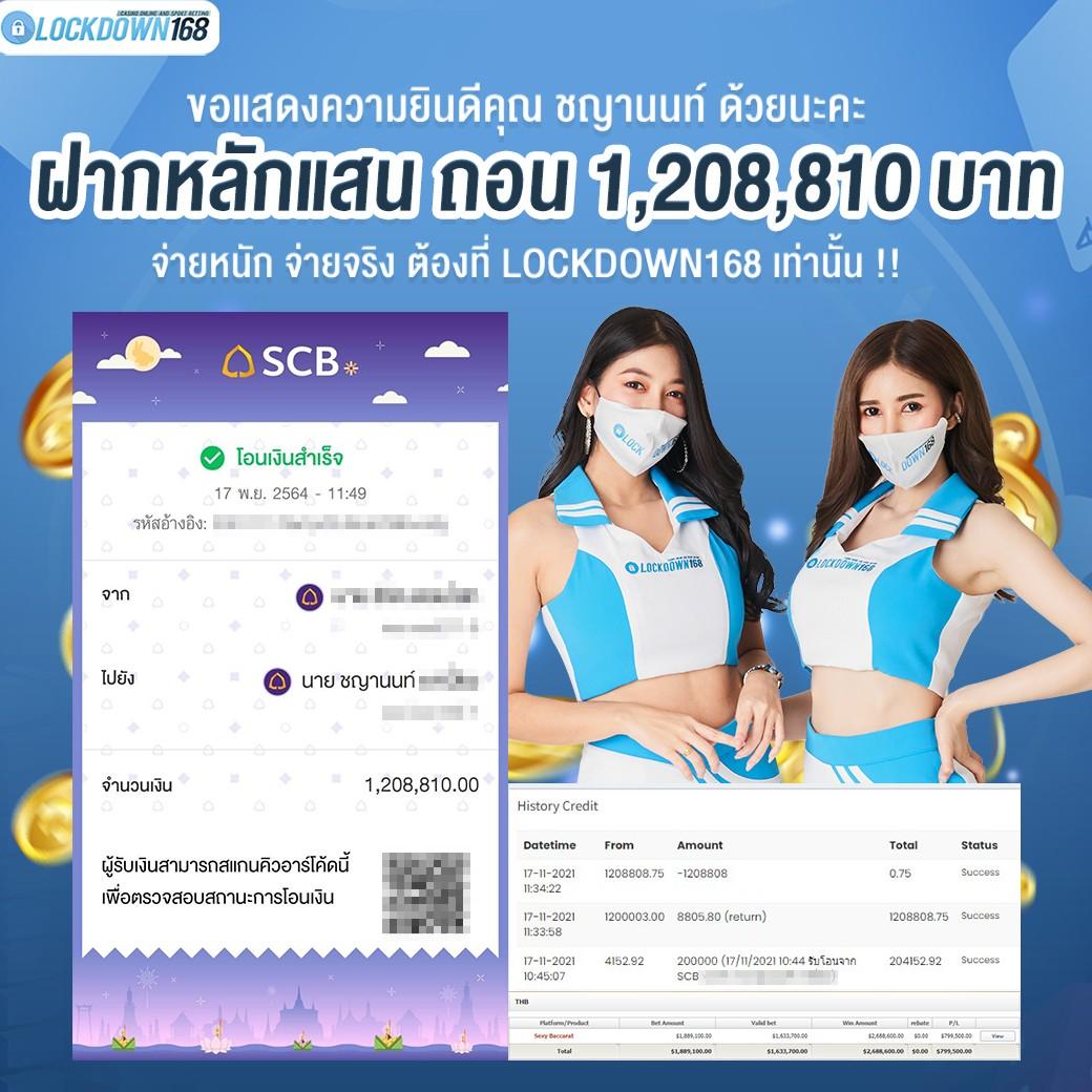 ทดลองเล่น Betflix PG เครดิตฟรี 50 รับ otp ล่าสุด โอกาสชนะง่ายขึ้น