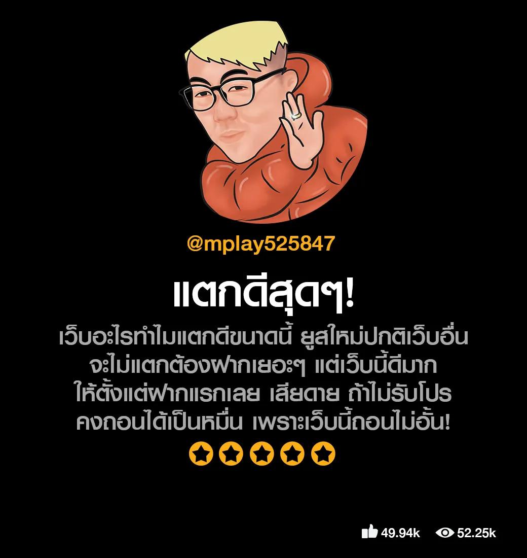 ทดลองเล่นสล็อต999 แพลตฟอร์มเกมดัง ระบบใหม่ล่าสุด 2024