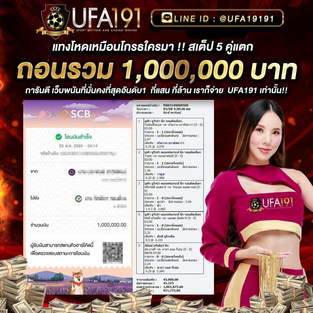 ทดลองเล่นสล็อต PG888TH ล่าสุด ระบบออโต้ ฝาก-ถอนรวดเร็ว ฟรีโบนัส