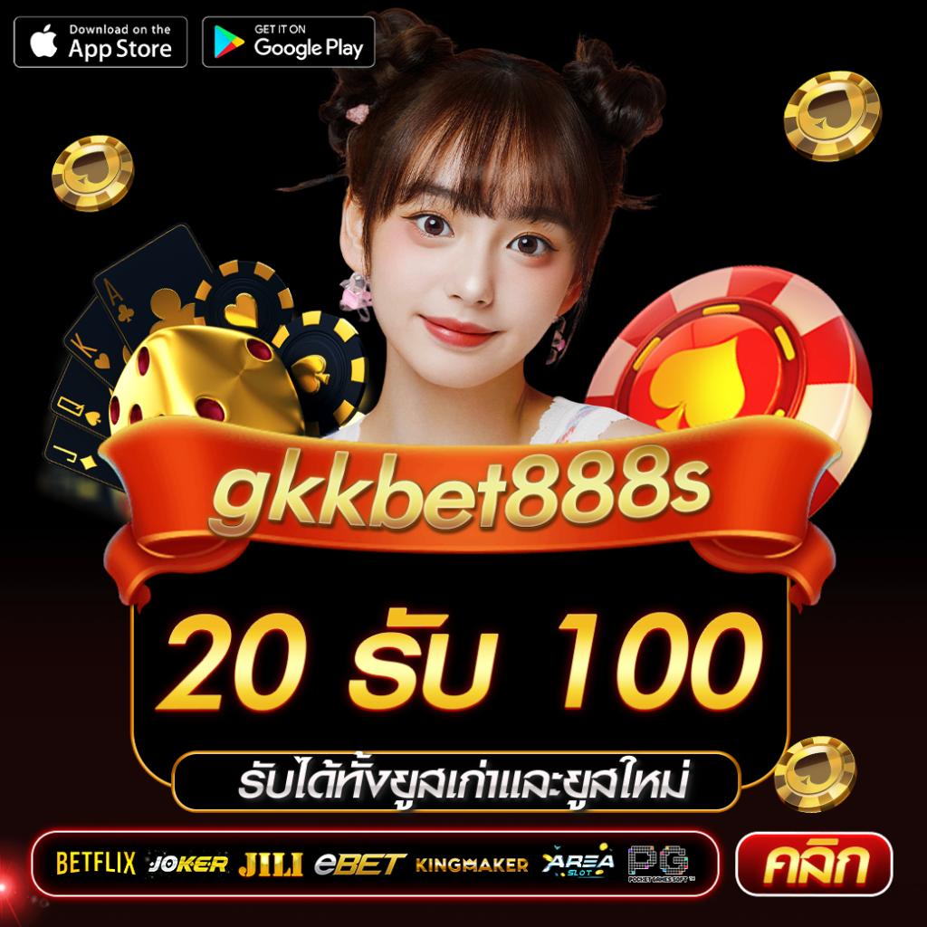 ทดลองเล่นสล็อต PG สาวถ้ำ สนุก พร้อมโบนัสสูงสุด 2024