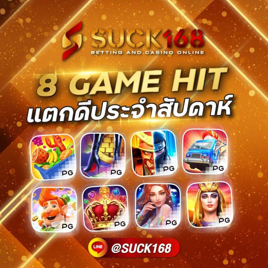 ทดลองเล่นสล็อต PG ไม่สะดุด มาตรฐานระดับโลก เล่นง่ายจ่ายจริง