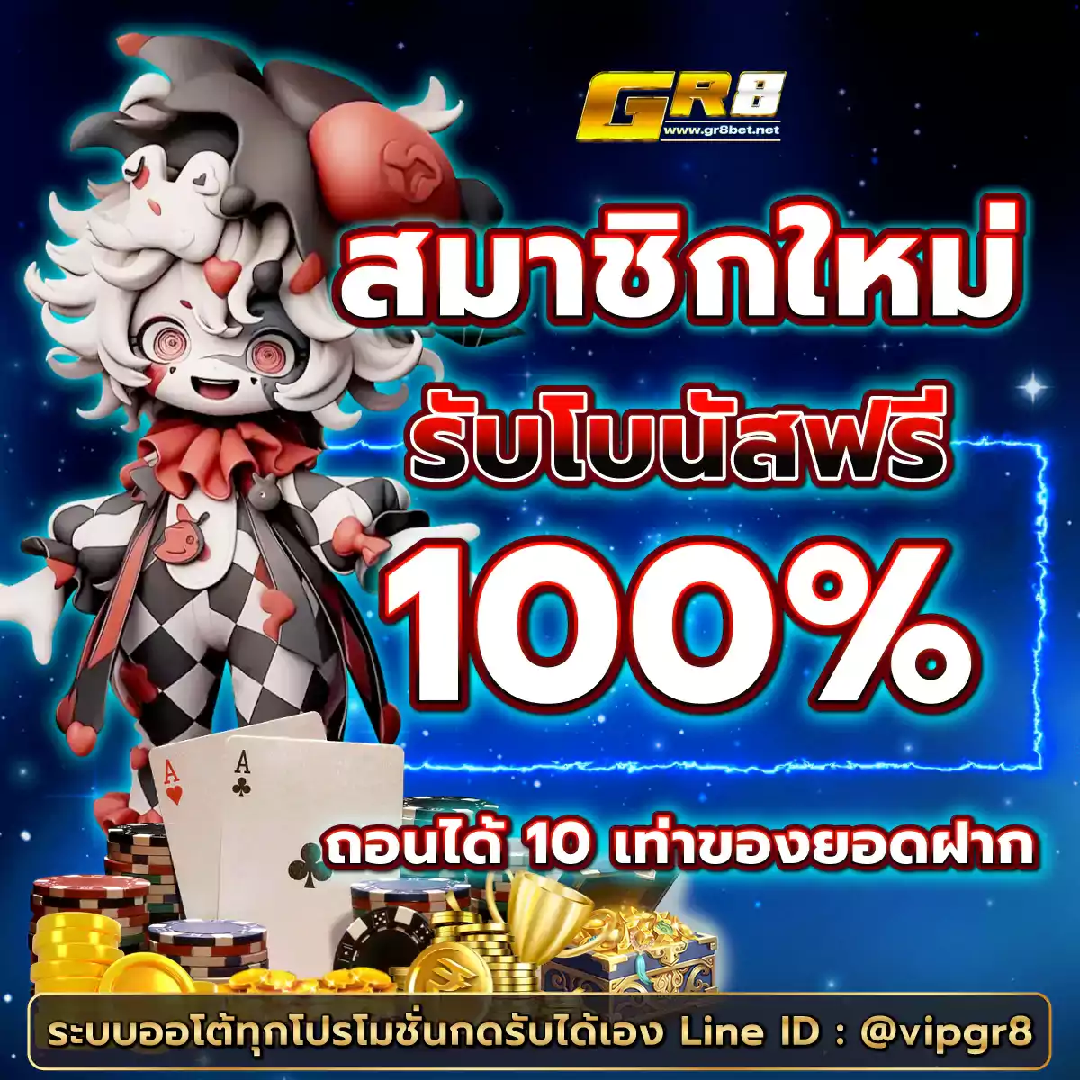 ทดลองเล่นสล็อต PG ไม่เด้ง ซื้อฟรีสปิน รับประสบการณ์ใหม่ล่าสุด