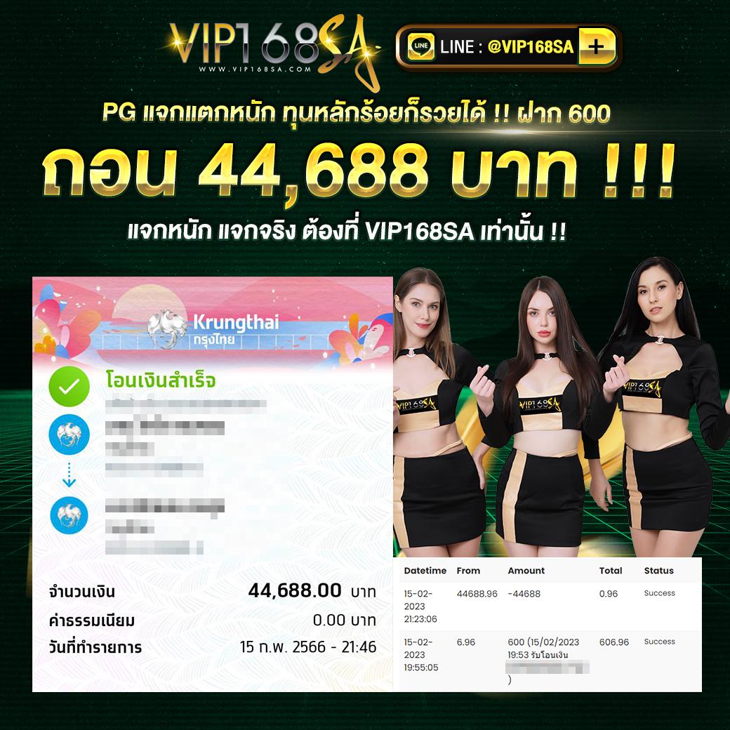 ทดลองเล่นสล็อต Slot Demo เล่นง่าย ได้เงินจริง ล่าสุด 2024