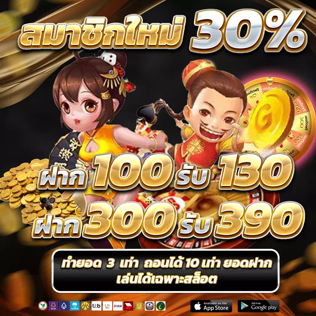 ทดลองเล่นสล็อต slotgame88 ด้วยเทคนิคใหม่ล่าสุด รับโบนัสเต็มอิ่ม