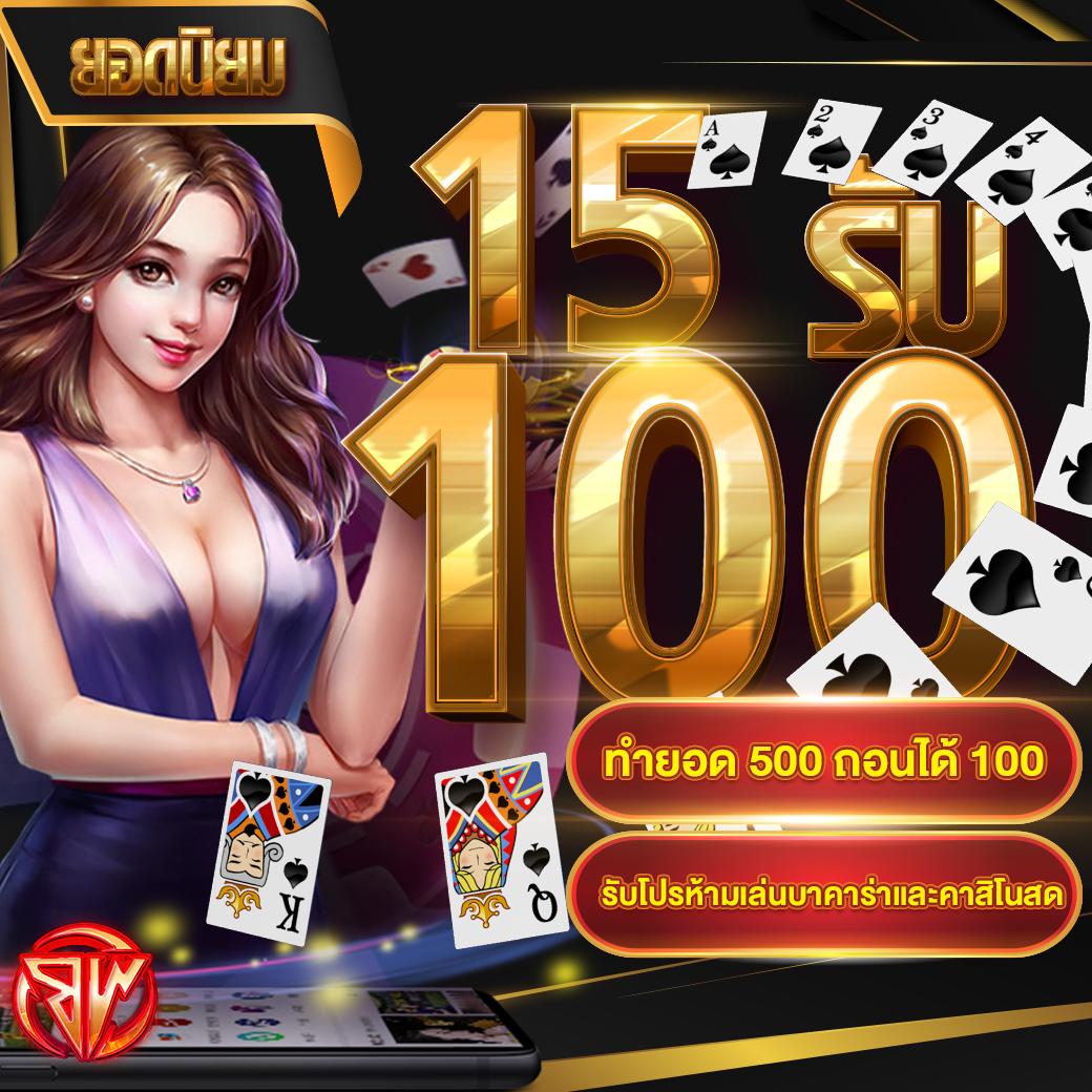 ทดลองเล่นสล็อตpgฟรี ไม่มีสะดุด เล่นง่าย จ่ายจริงในไทย
