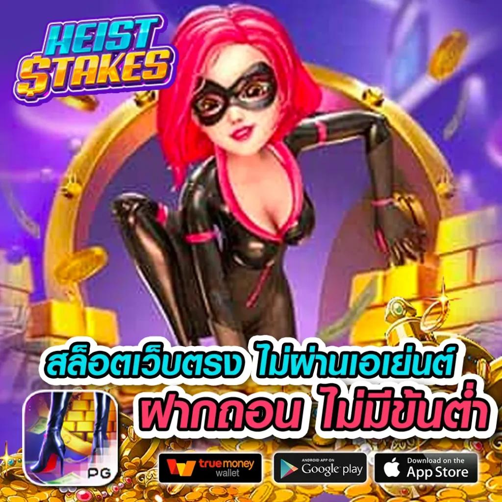 ทดลองเล่นสล็อตฟรี ไม่สะดุด สนุกได้ไม่มีสะดุดจากแบรนด์ชั้นนำ