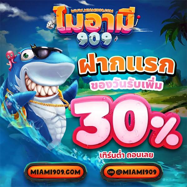 ทดลองเล่นสล็อตโรม่าฟรี ค้นหาสุดยอดความสนุกแบบไม่มีค่าบริการ