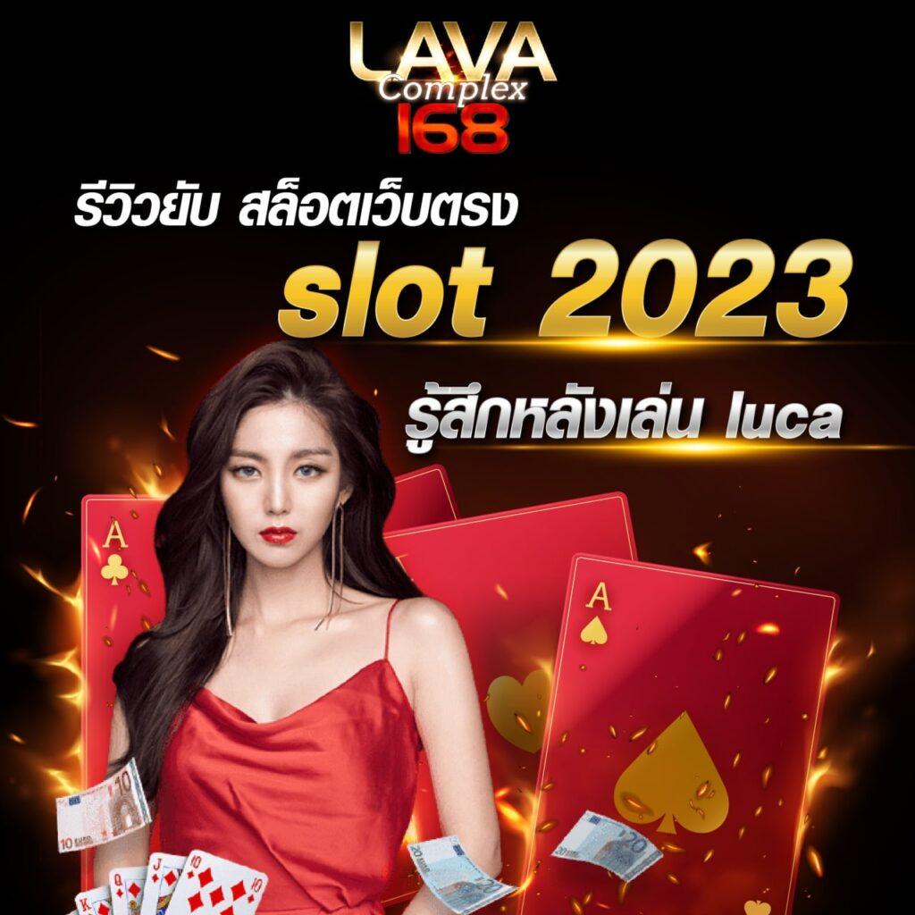 ทดลองเล่นเกมสล็อตล่าสุด สนุกไม่มีสะดุด พร้อมเครดิตฟรี 2024