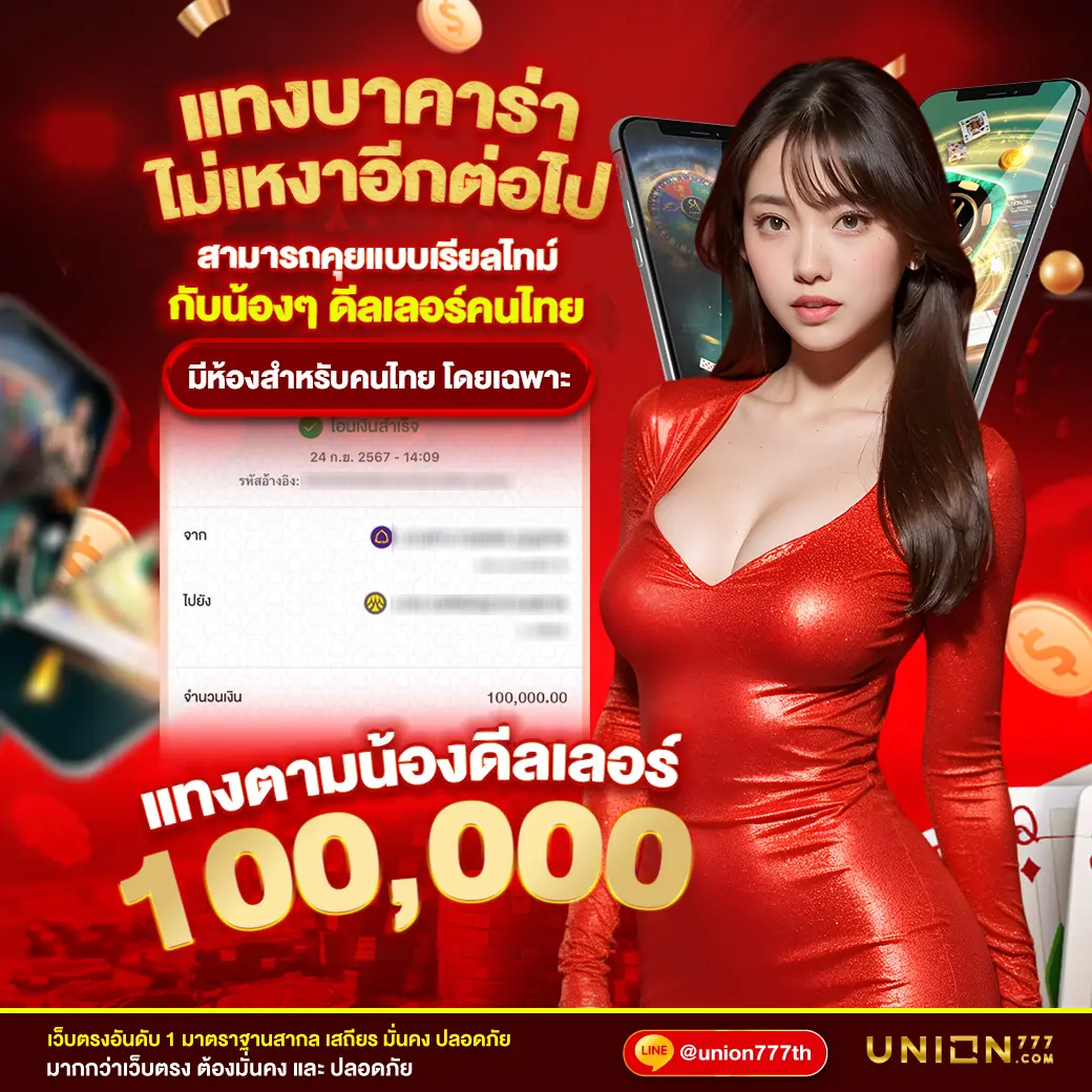 ทรรศนะบอลคืนนี้ วิเคราะห์แม่นยำ แทงง่าย ได้เงินจริง