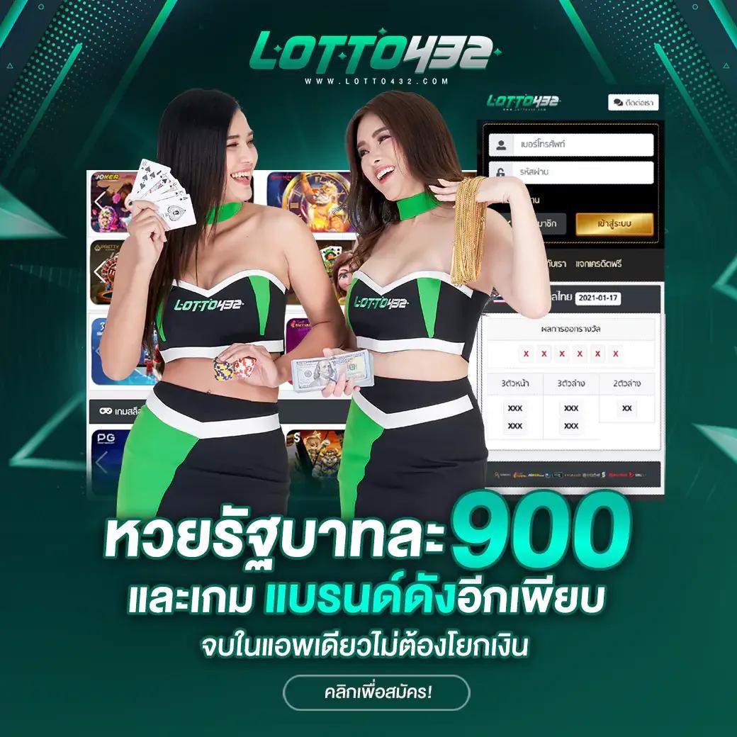 ทรรศนะฟุตบอลคืนนี้ สมัครง่ายจ่ายจริง ระบบทันสมัย โบนัสเพียบ