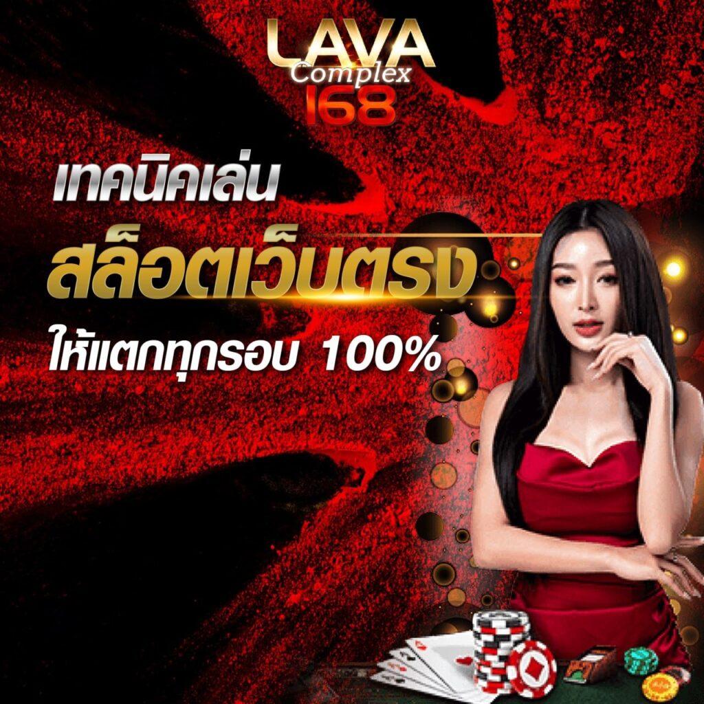 ทรรศนะฟุตบอลวันนี้ วิเคราะห์แม่นยำ พร้อมเดิมพันสด เว็บใหญ่