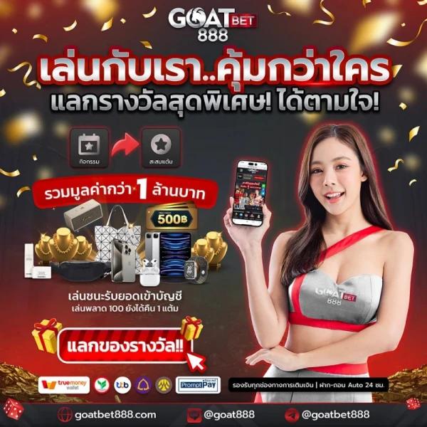 ทูวอเล็ท คาสิโนยอดนิยม ระบบทันสมัย เล่นง่ายจ่ายจริง