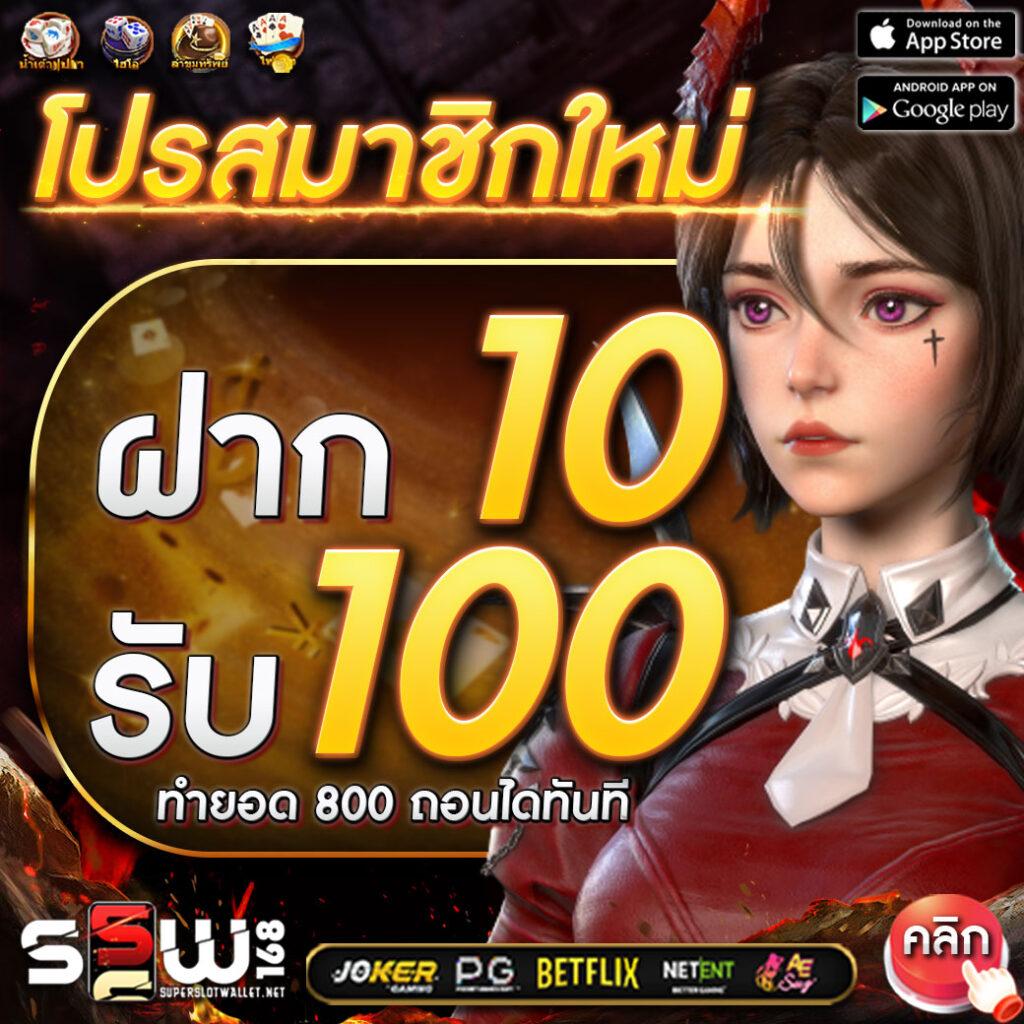 ที่สุดของความสนุก เล่นง่ายกับ up2ubet v2 คาสิโนออนไลน์ยอดนิยมในไทย