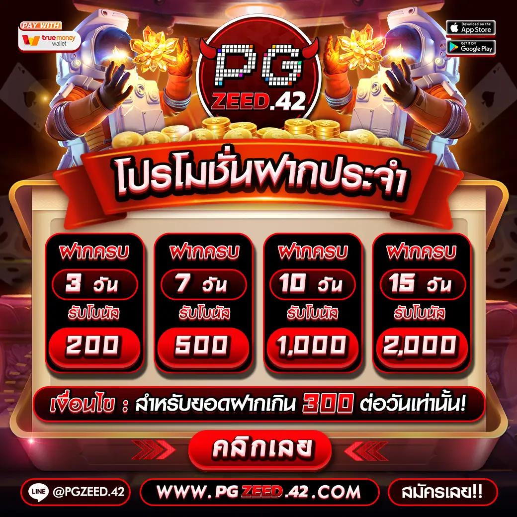 ทางเข้า365 เว็บตรงเกมดัง เล่นง่าย มั่นใจได้จริง