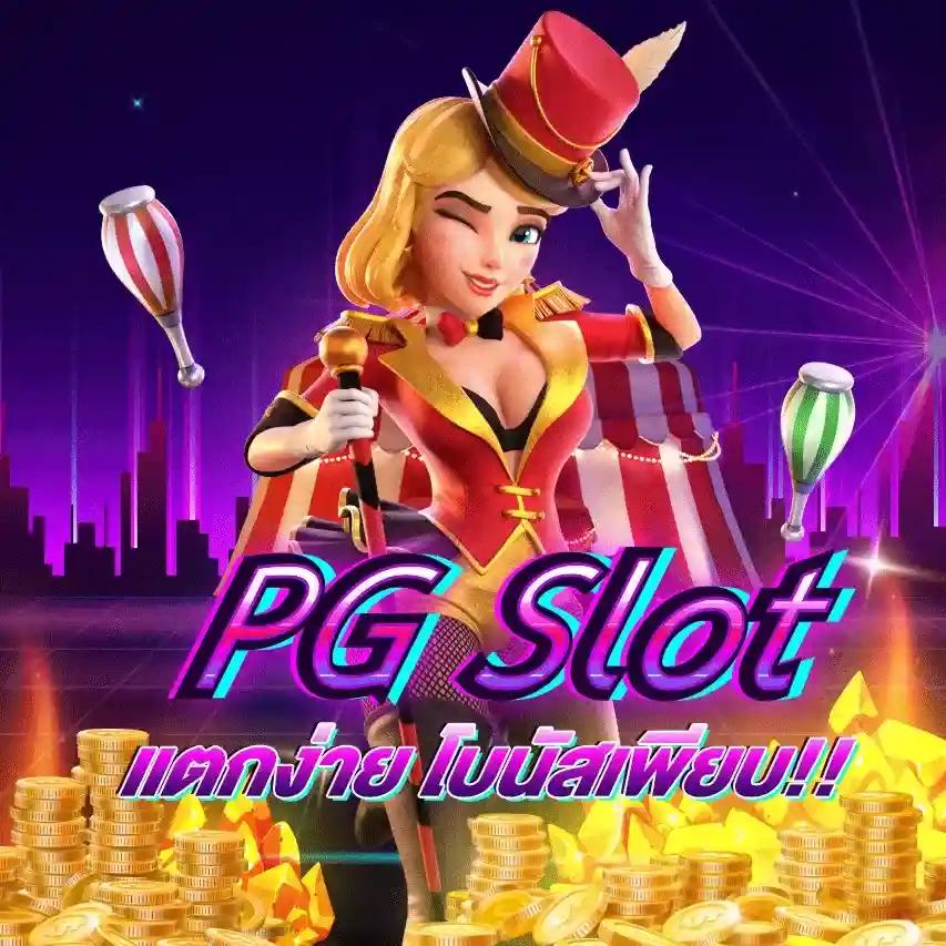 ทางเข้า38thai ศูนย์รวมเกมเดิมพันยอดนิยม พร้อมระบบทันสมัย
