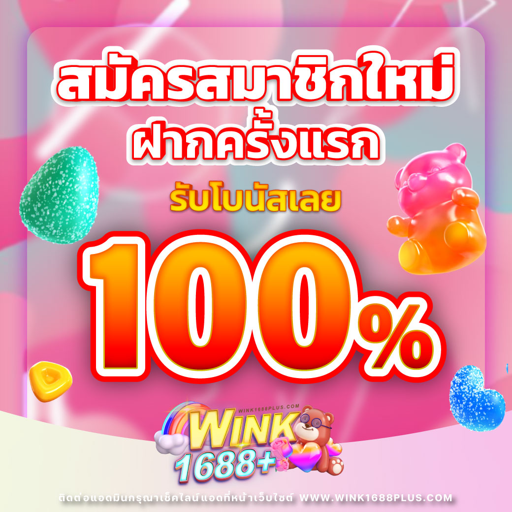 ทางเข้า 555slot เว็บตรง รวมเกมสล็อต เกมยิงปลา บนมือถือ