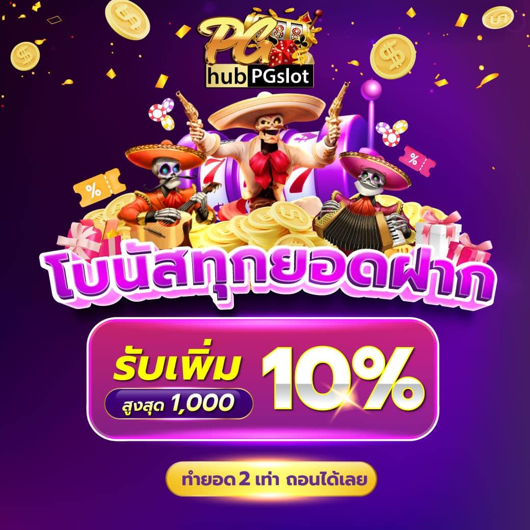 ทางเข้า Jili Slot คาสิโนออนไลน์อันดับหนึ่งสำหรับการเดิมพันที่ปลอดภัย