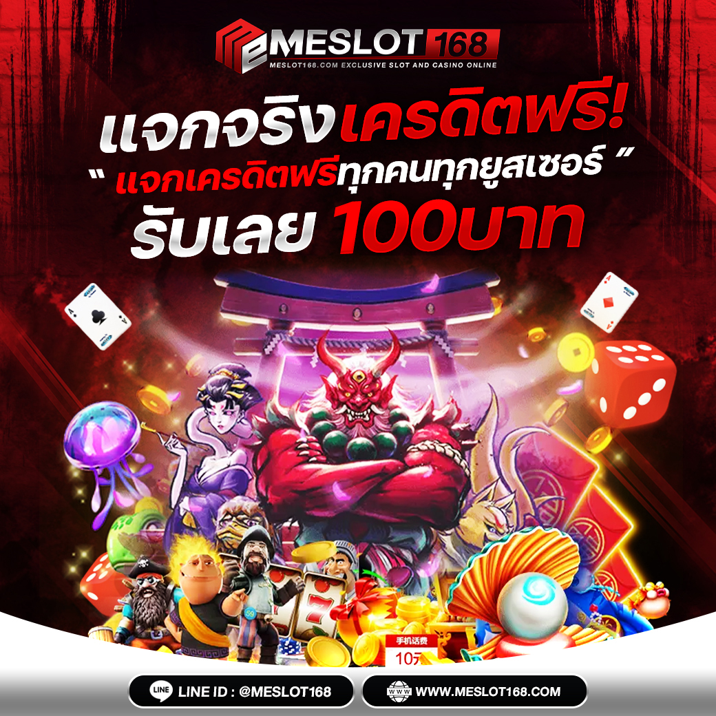 ทางเข้า Super Slot Wallet แรงสุดแห่งเกมสล็อตออนไลน์ใหม่ล่าสุด
