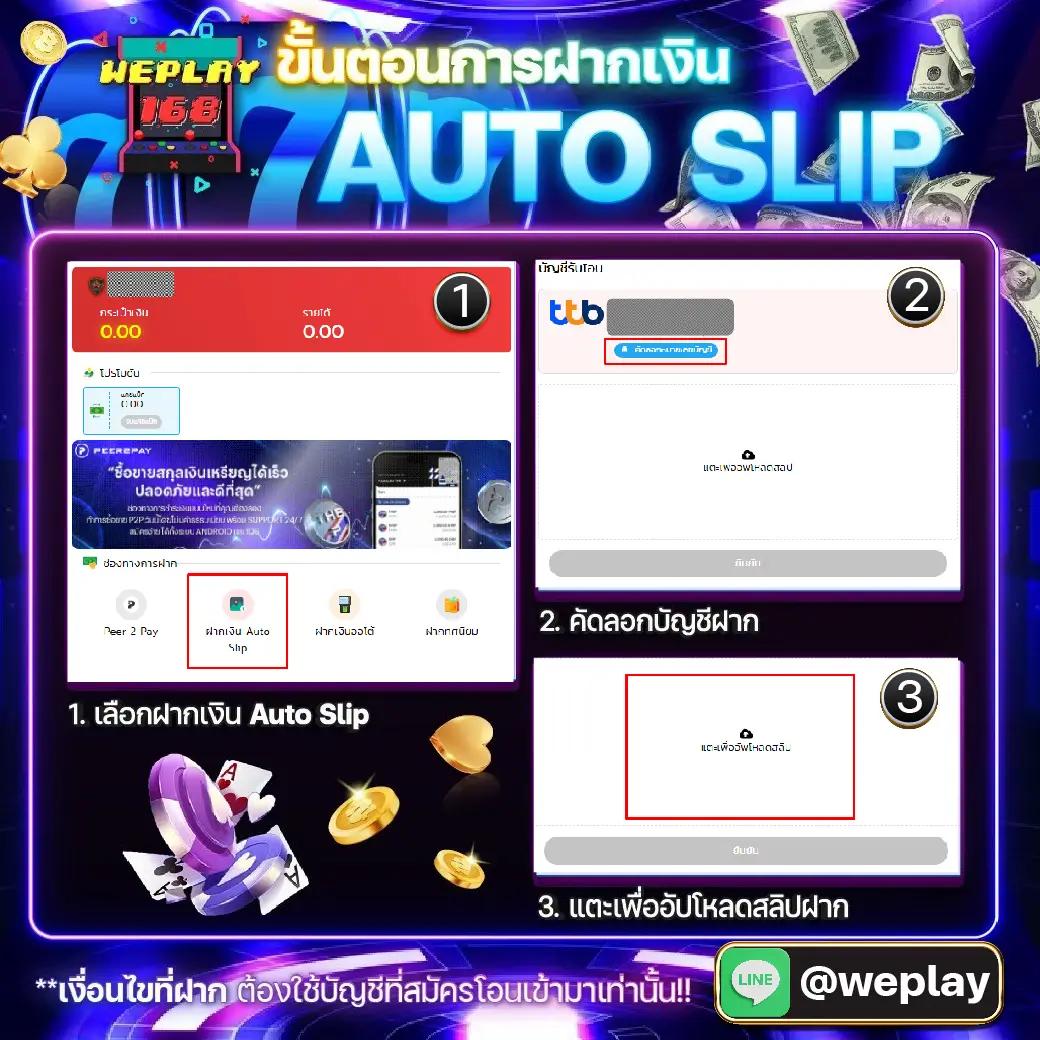 ทางเข้า W69 Slot คาสิโนสดและสล็อต ระบบออโต้ทันสมัยปลอดภัย