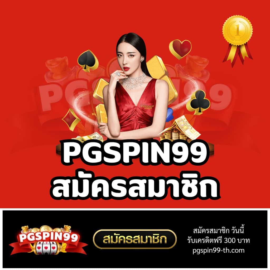 ทางเข้า dafabet เว็บตรง คาสิโนได้เงินจริง ฝากถอนรวดเร็ว