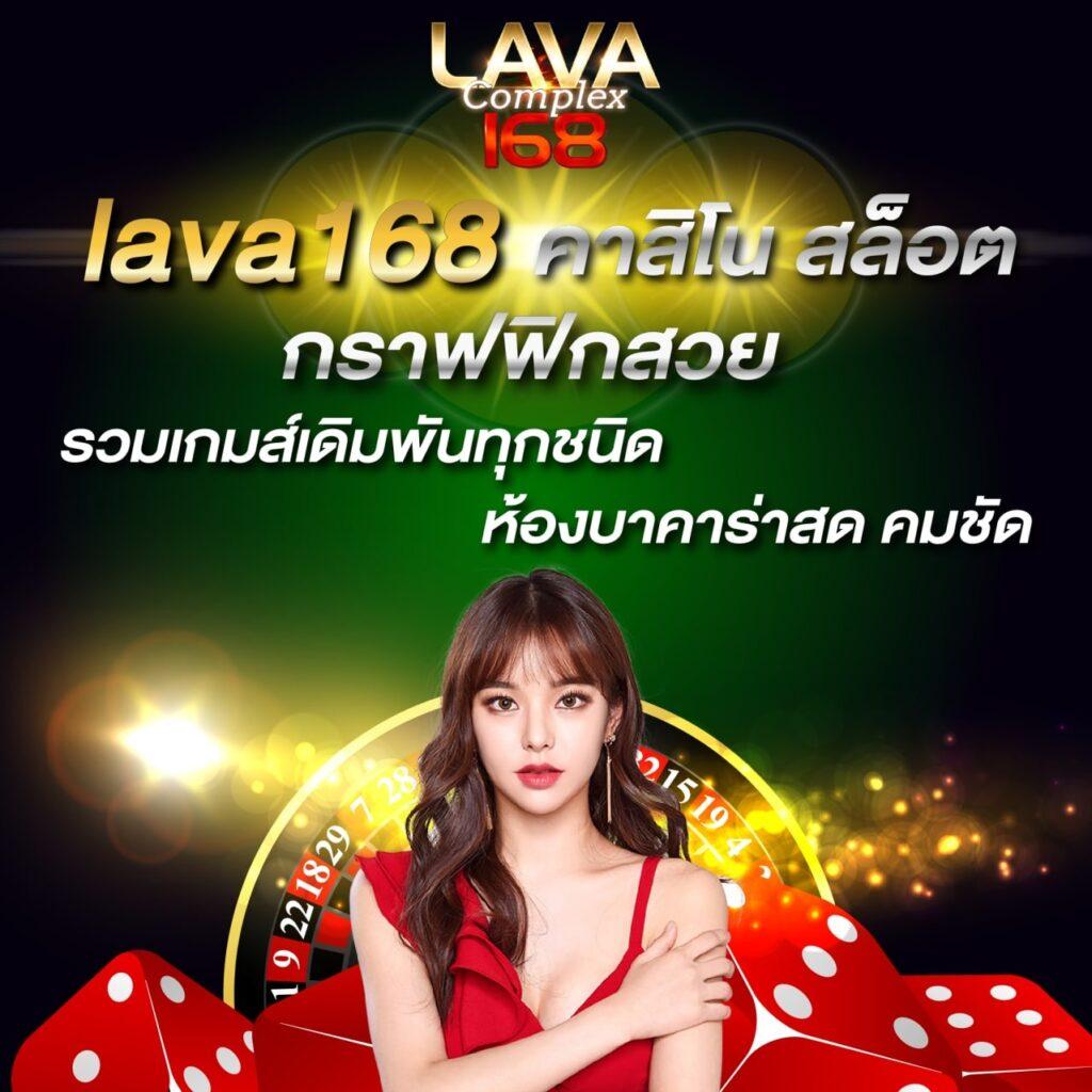 ทางเข้า fun88 คาสิโนยอดนิยม คาสิโนออนไลน์อันดับ 1 ของไทย