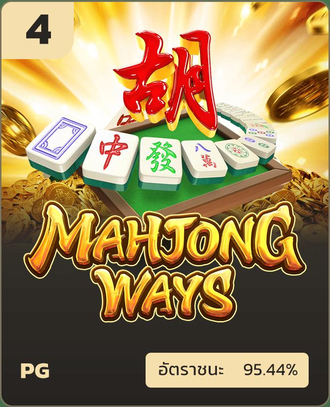 ทางเข้า pgplay168 สนุกกับเกมดัง ระบบทันสมัย ปลอดภัย 2024