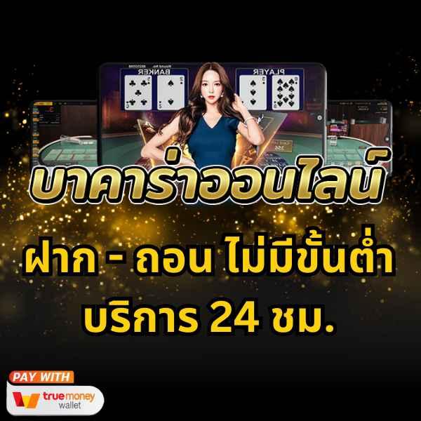 ทางเข้า ufabet365 เว็บตรงยอดนิยม บริการครบวงจรเพื่อคุณ