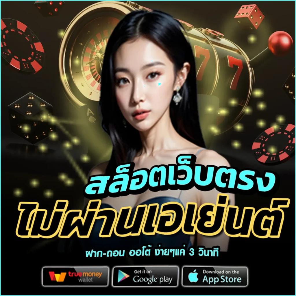 ทางเข้า ผลบอลสดด พร้อมโปรโมชั่นสุดคุ้ม สตรีมเกมคุณภาพสูง