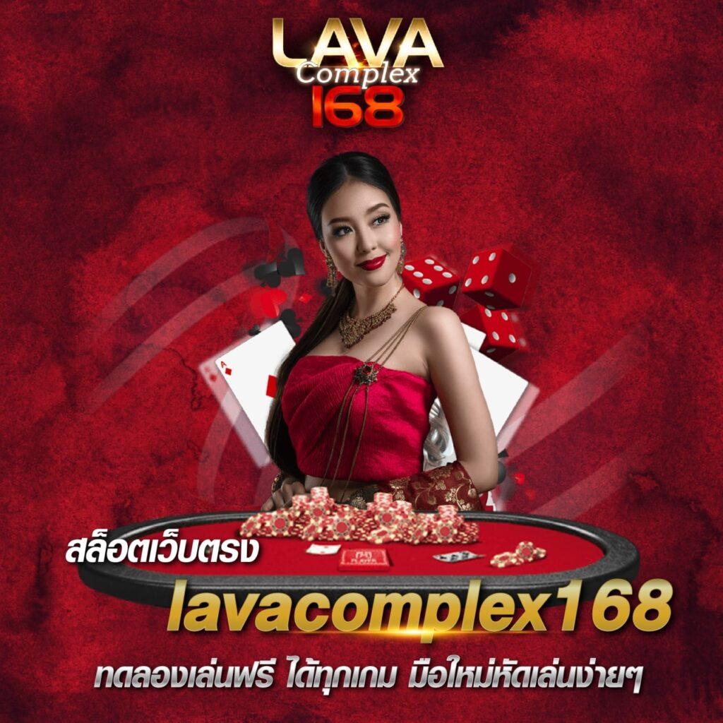 ทางเข้าlottovip เว็บตรง สมัครง่าย รับโบนัสสุดคูลในไทย