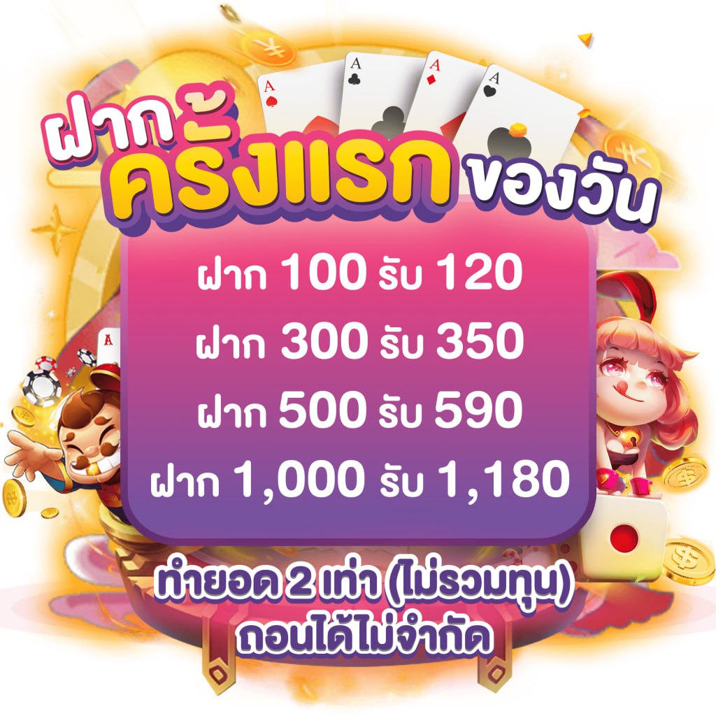 ทางเข้าpg slot เว็บตรง ฝากถอนออโต้ ระบบเร็วที่สุดในไทย