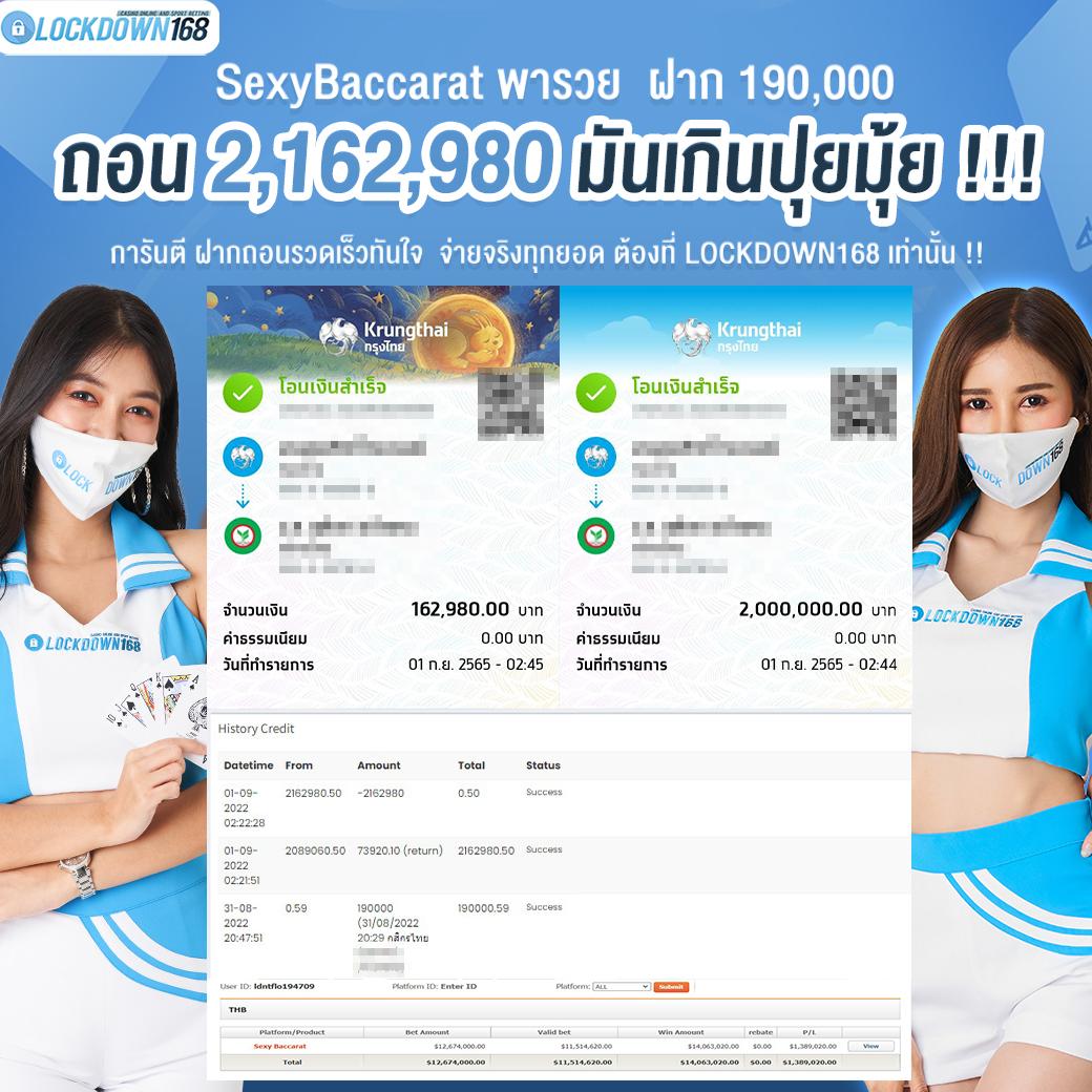 ทางเข้าufa007 เว็บตรงมั่นใจ ปลอดภัย ฝากถอนรวดเร็ว 2024