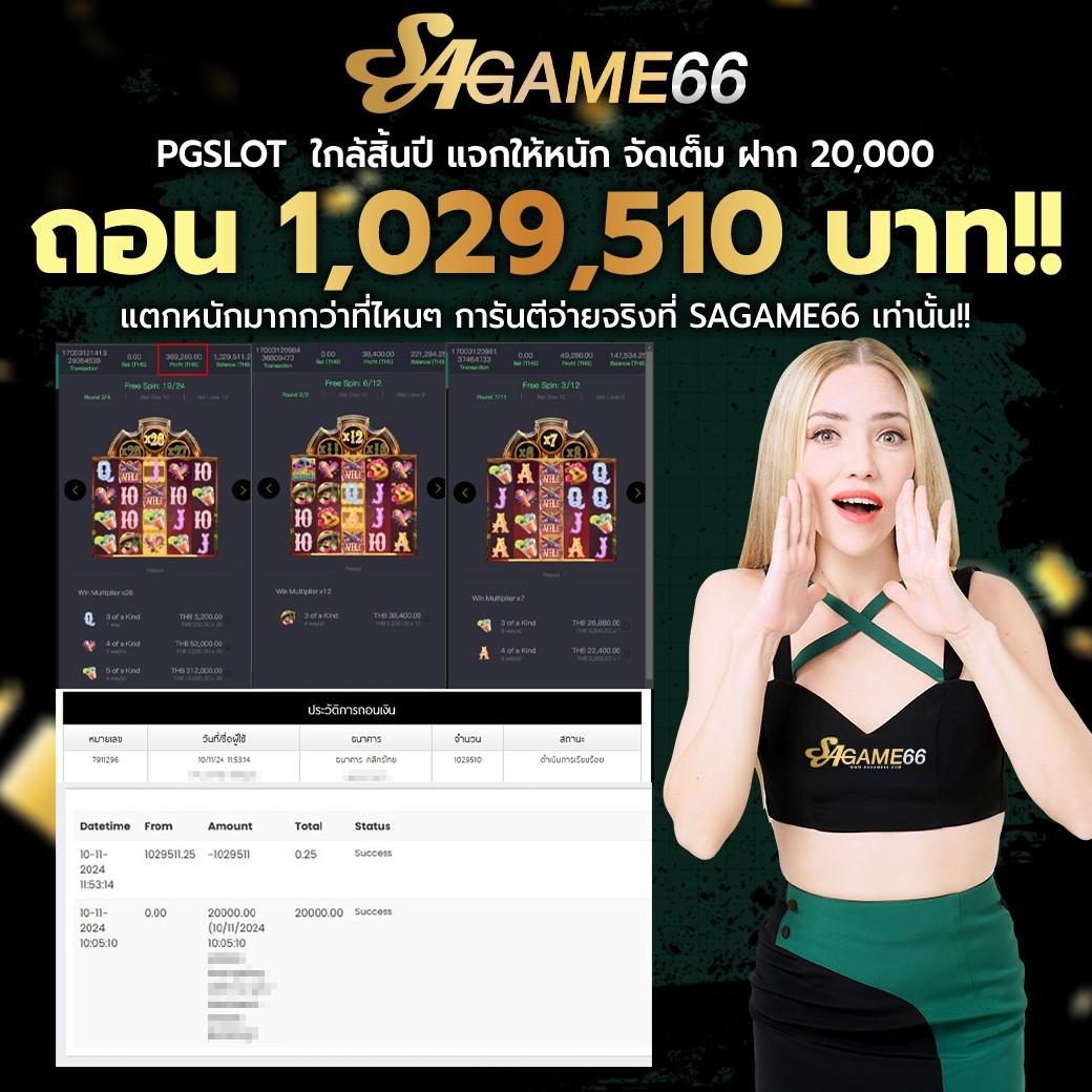 ทางเข้าจีคลับล่าสุด เว็บเล่นเกมอันดับหนึ่งในไทย 2024